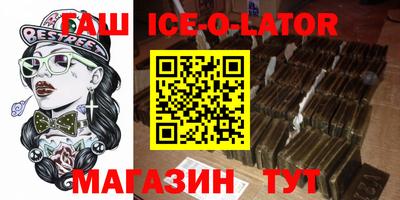 дживик Ирбит