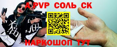 таблы Беслан