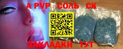 Альфа ПВП Ипатово