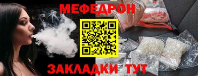 дживик Ирбит