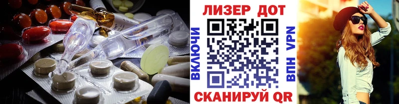 LSD-25 экстази кислота  где купить наркоту  Лобня 