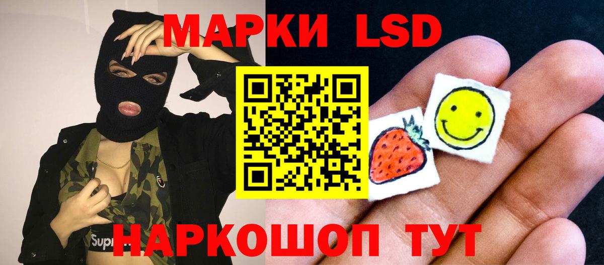 Лобня  LSD-25 экстази ecstasy  Вход с VPN  Лсд 25 экстази кислота 