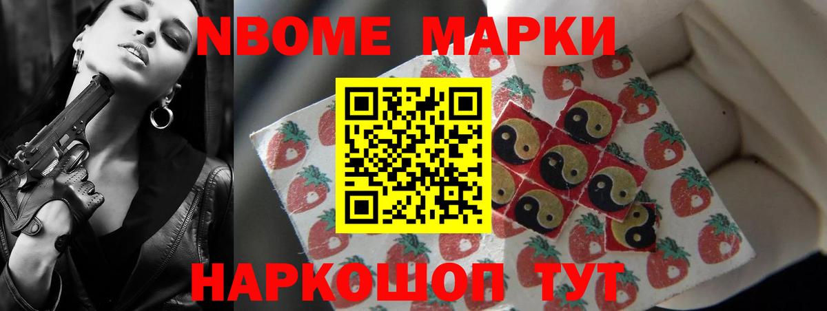 ЛСД экстази ecstasy Лобня