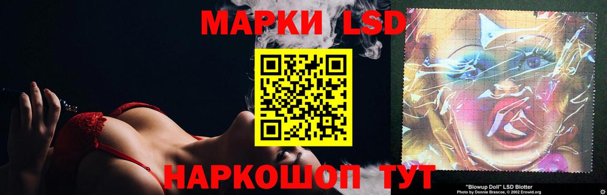 LSD-25 экстази кислота  ЛСД экстази  Лобня 