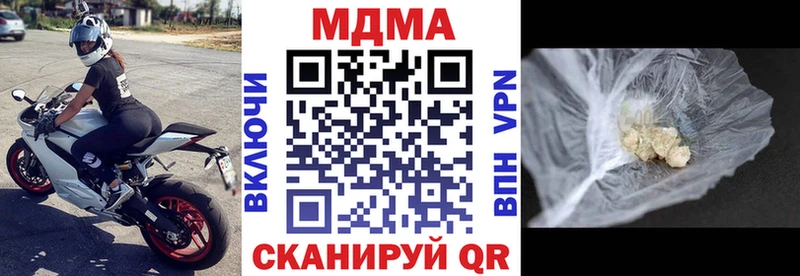 MDMA кристаллы  купить   Лобня 