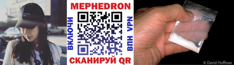 МЕФ кристаллы  Лобня 