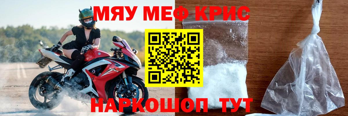 МЕТ  MDMA  МЕФ   Лсд 25  Лобня  Марихуана  Кокаин  Гашиш  Мефедрон кристаллы 