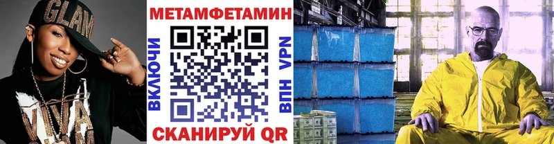 как найти   Лобня  Метамфетамин Декстрометамфетамин 99.9% 