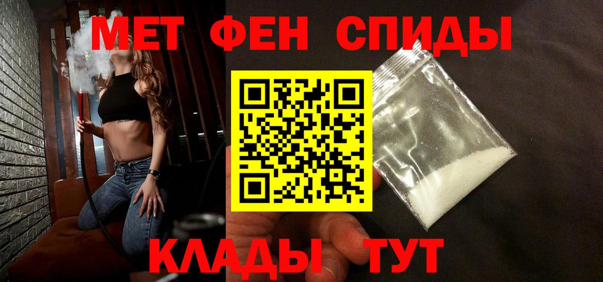 МЕТАМФЕТАМИН  Лобня  МЕТАМФЕТАМИН кристалл  МЕТАМФЕТАМИН кристалл 