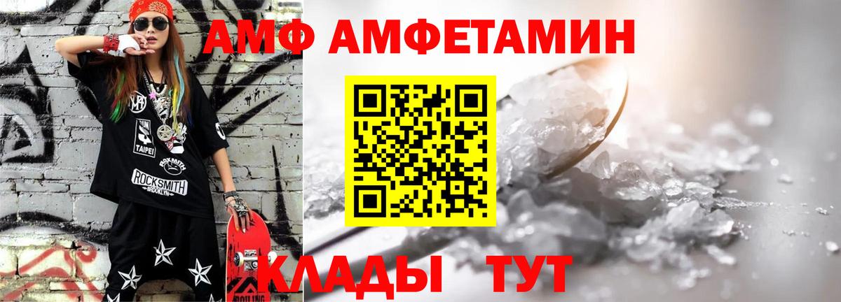 Лобня  МЕТАМФЕТАМИН винт  Вход с VPN 