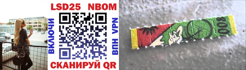 МЕГА ССЫЛКА  Лобня  Марки NBOMe 1,8мг 