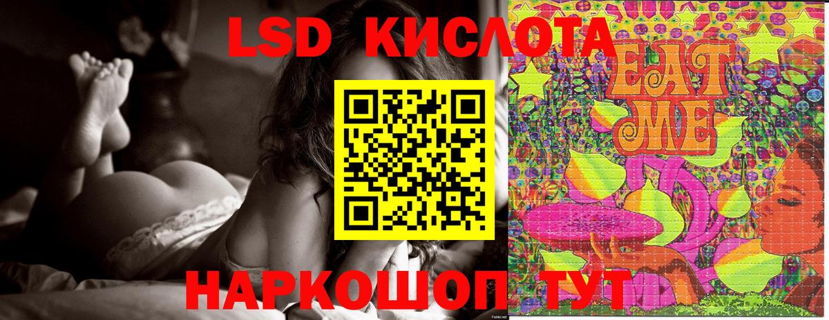 Наркотические марки 1,8мг Лобня