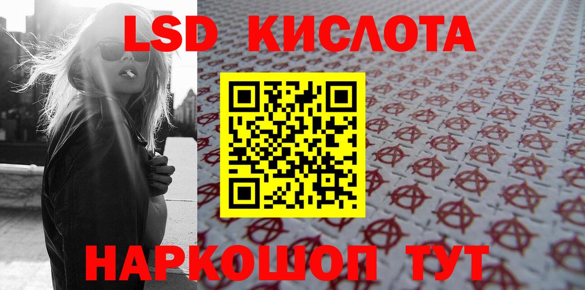 Марки 25I-NBOMe  Марки NBOMe 1,8мг  Вход с VPN  Марки NBOMe 1,8мг  Лобня 