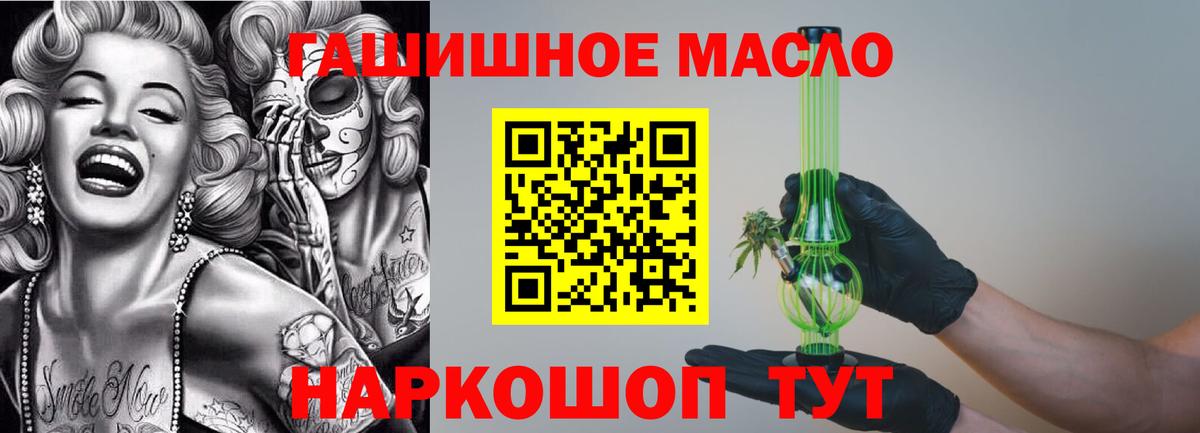 ТГК жижа  ТГК жижа  Лобня 