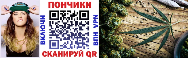 Шишки марихуана планчик  Лобня 
