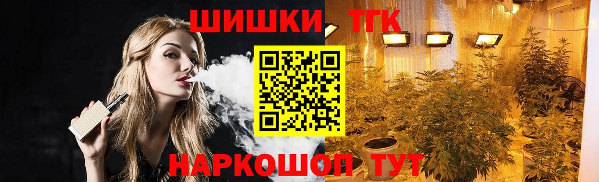 Конопля OG Kush  Бошки марихуана семена  Лобня  Конопля сатива 