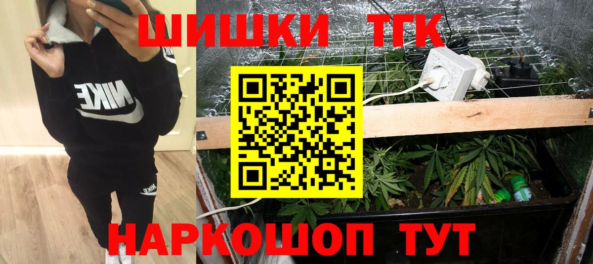 Бошки Шишки AK-47  Каннабис THC 21%  Лобня  Вход с VPN 